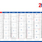 Calendrier bancaire publicitaire souple Sport. Existe en formats : 42x59,4 cm, 42x29,7 cm, 29,7x21 cm. Repiquage 1 couleur ou quadrichromie.